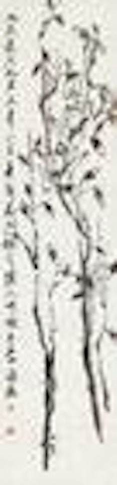 Magnolia by Qi Baishi