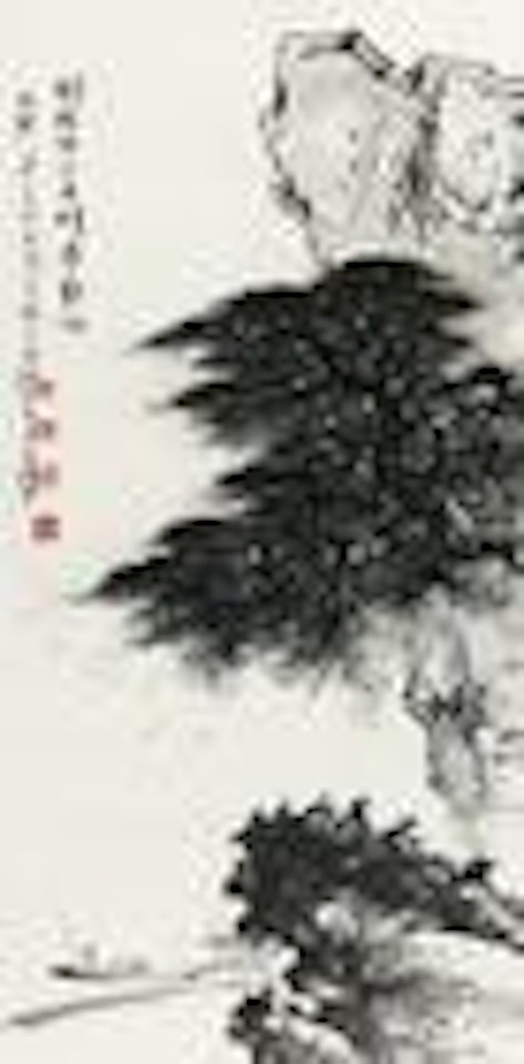 Boating in Stream by Guan Shanyue  by Li Xiongcai  by Yang Shanshen by Zhao Shao'ang