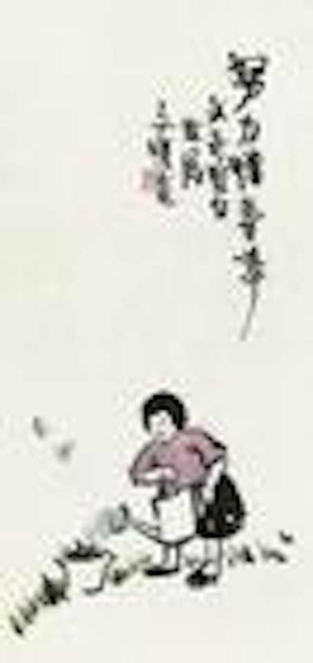 Cherishing Springtime by Feng Zikai