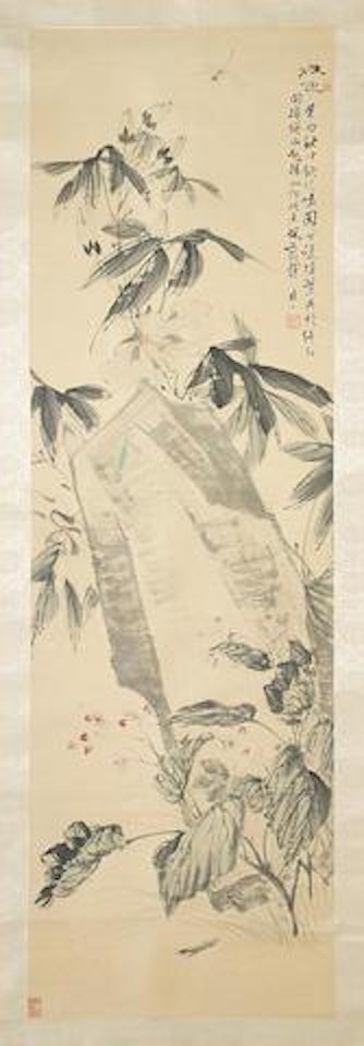 Insects and Flowers by Yu Fei'an