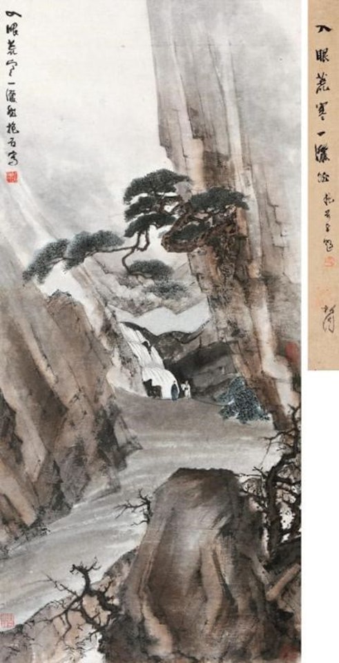 Pine tree in the mountain by Fu Baoshi