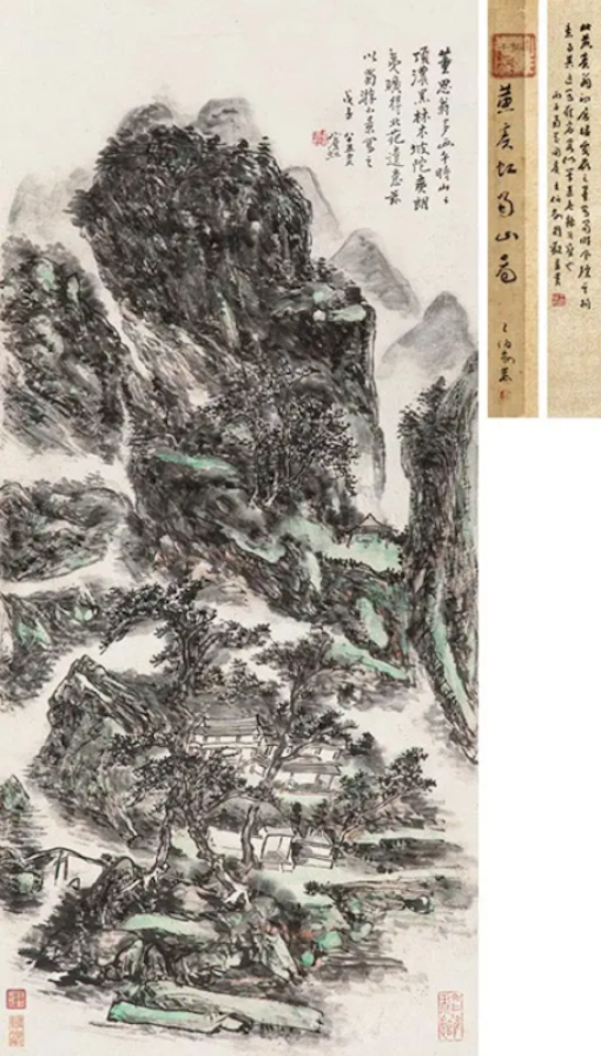 Landscape by Huang Binhong