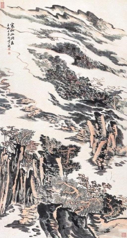 Misty forest by Lu Yanshao