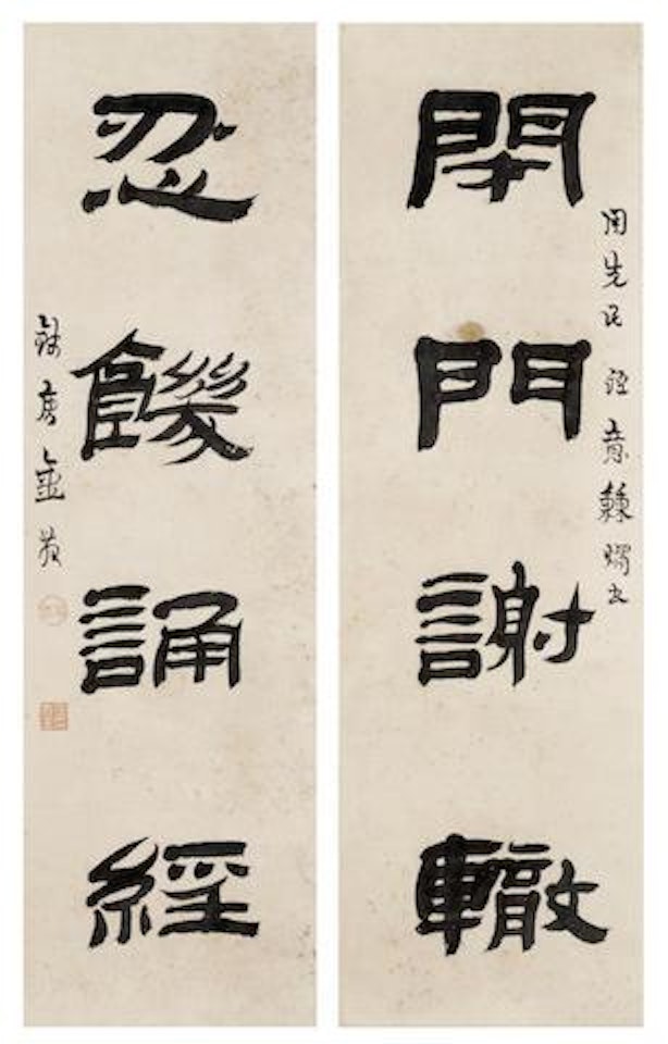 Calligraphy Couplet in Clerical Script by Jin Nong