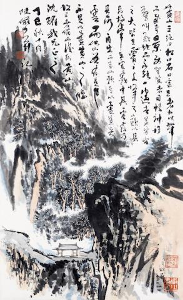 Beauty of Mount Huang by Lu Yanshao