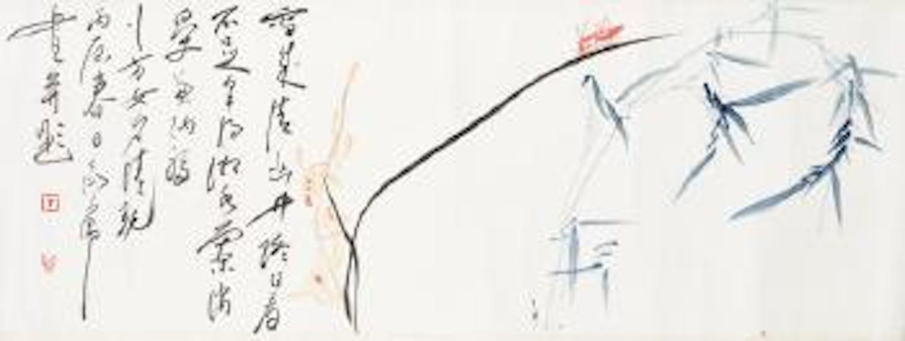 Bamboo, Orchid and Insect by Ding Yanyong