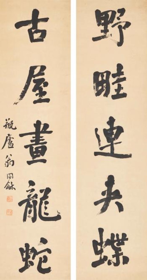 Calligraphy Couplet in Running Script by Weng Tonghe