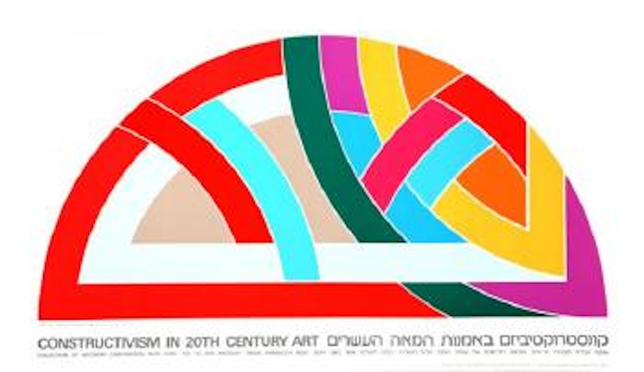 Protractor VI by Frank Stella