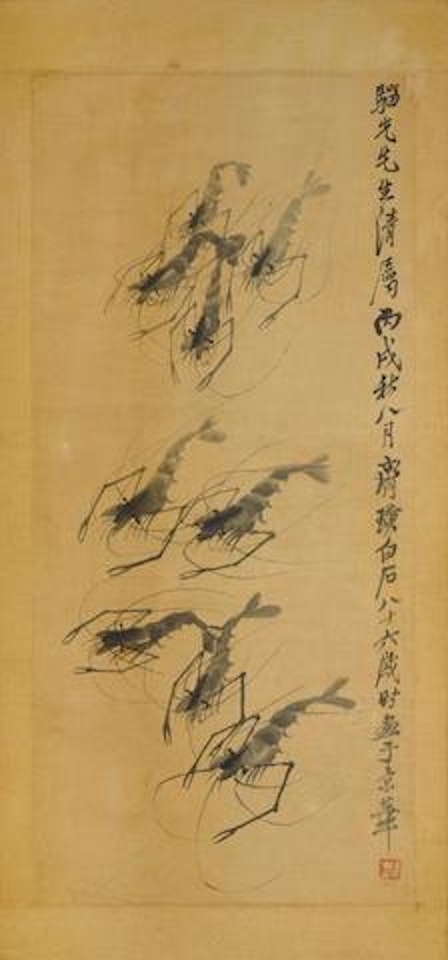 Shrimp by Qi Baishi
