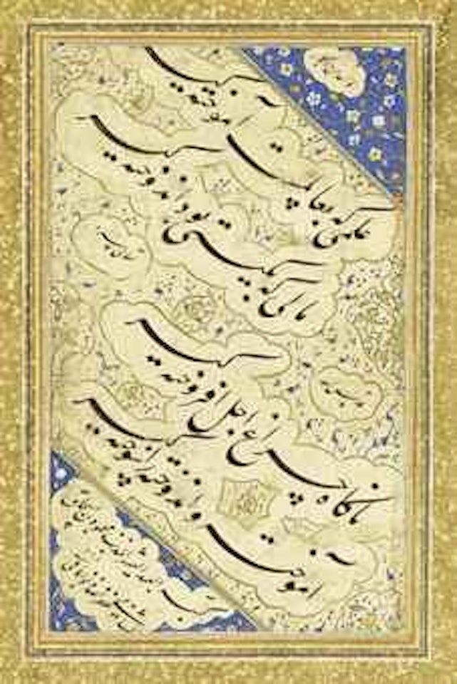 A Nasta'liq Quatrain by Safavid School