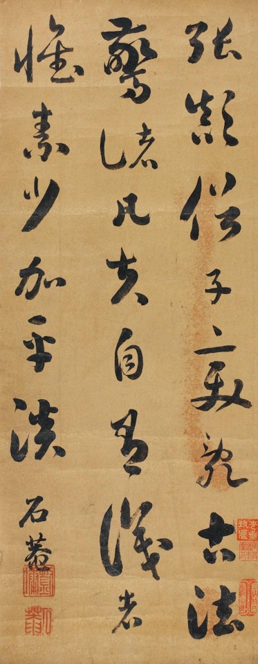 Calligraphie de style courant by Liu Yong