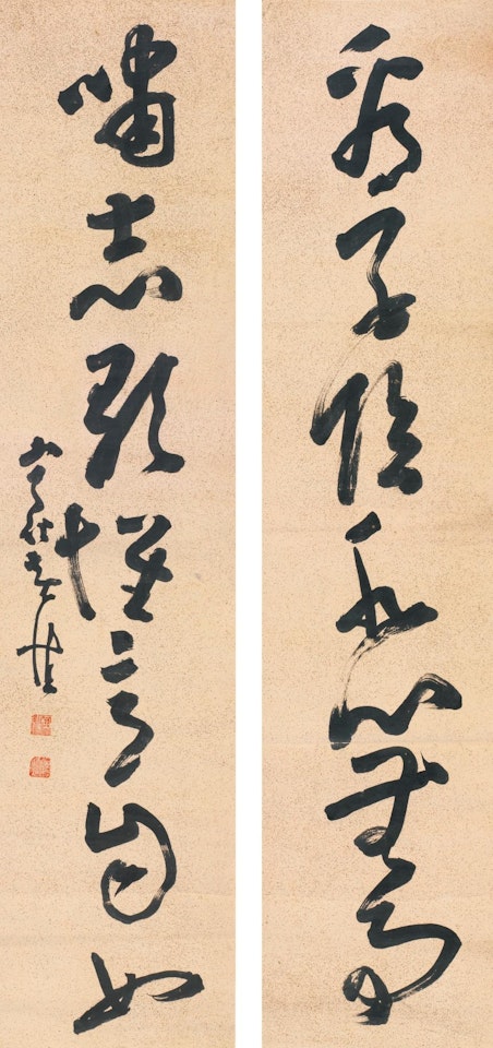 Couplet de calligraphie de style d'herbe by Huang Shen