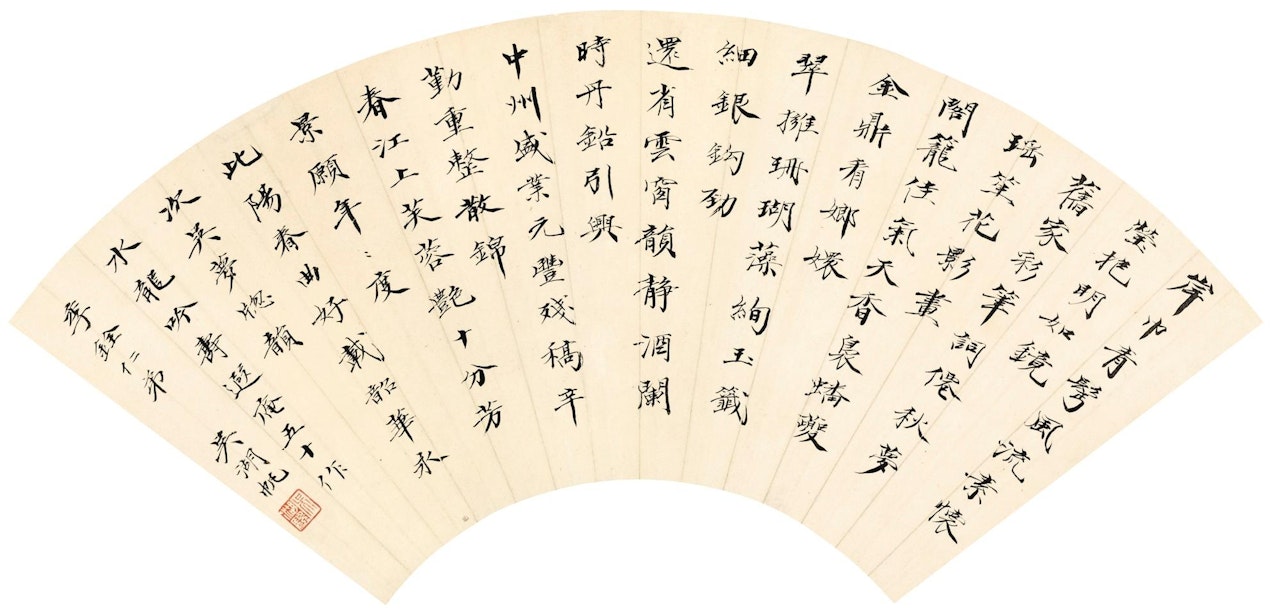 Calligraphy in Kaishu by Wu Hufan