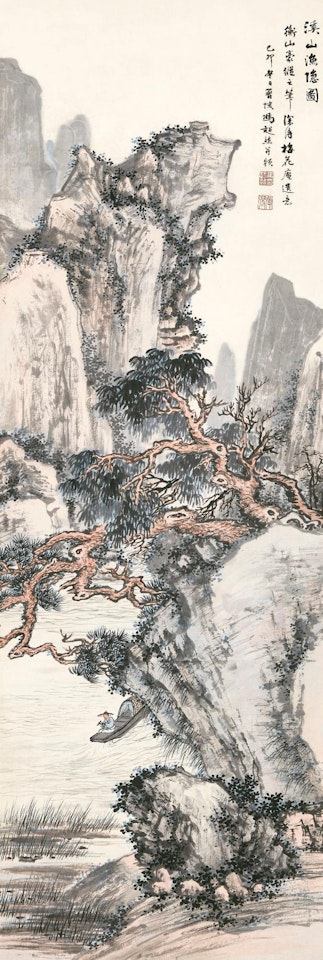 Drifting by the pine mountains by Feng Chaoran