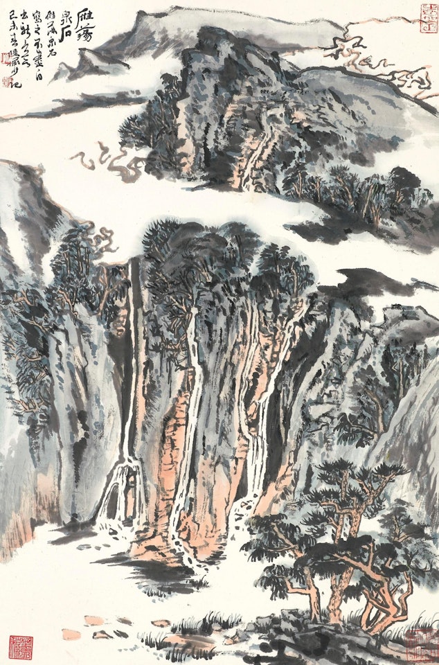 Mount Yandang in the mist by Lu Yanshao