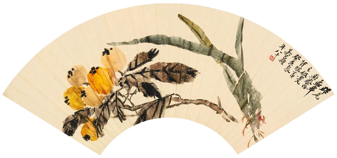 Loquats by Wu Changshuo