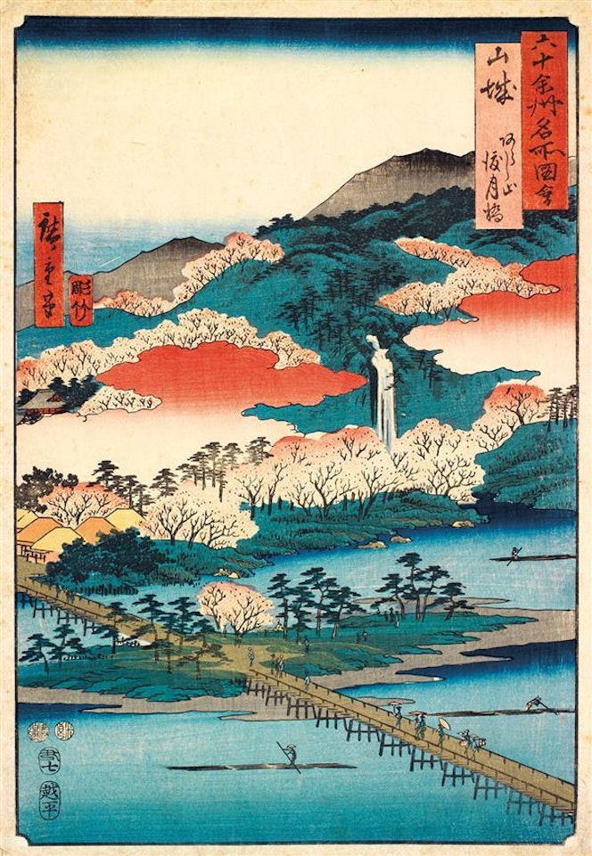 Paysage de la province de Yamashiro repr�sentant le pont qui traverse la lune � Arashiyama by Utagawa Hiroshige