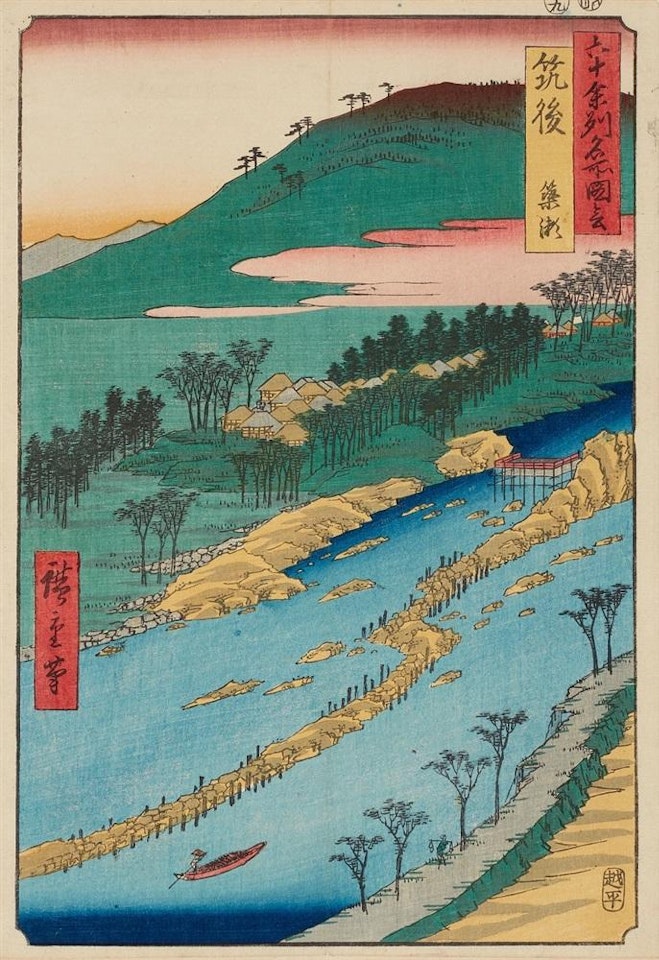 Chikugo Yanase. View of the rocky Chikugo riverbedding and village by Utagawa Hiroshige