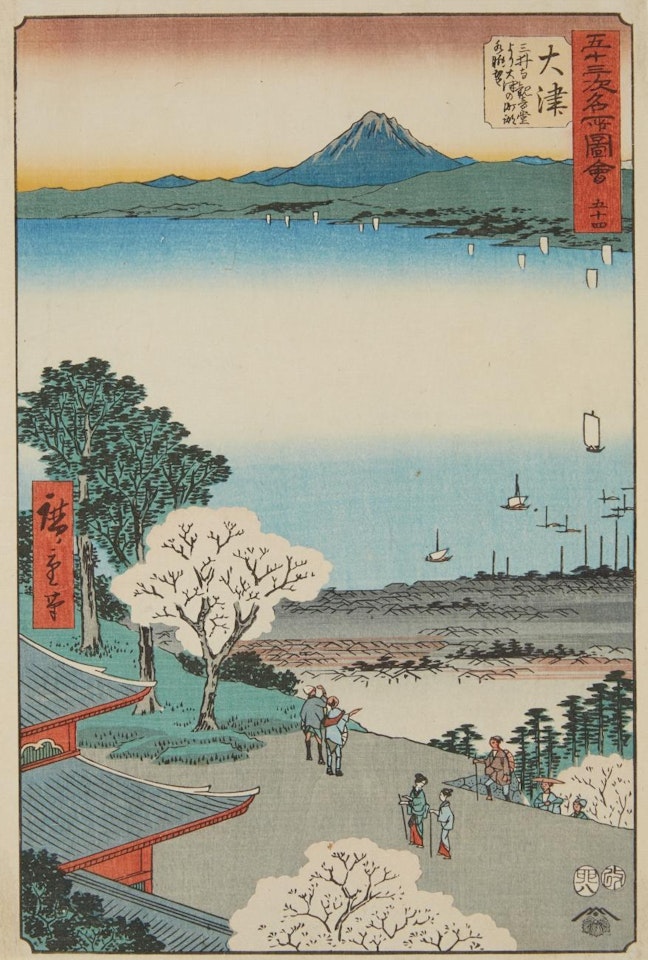 a) No. 24. Title: Shimada by Utagawa Hiroshige