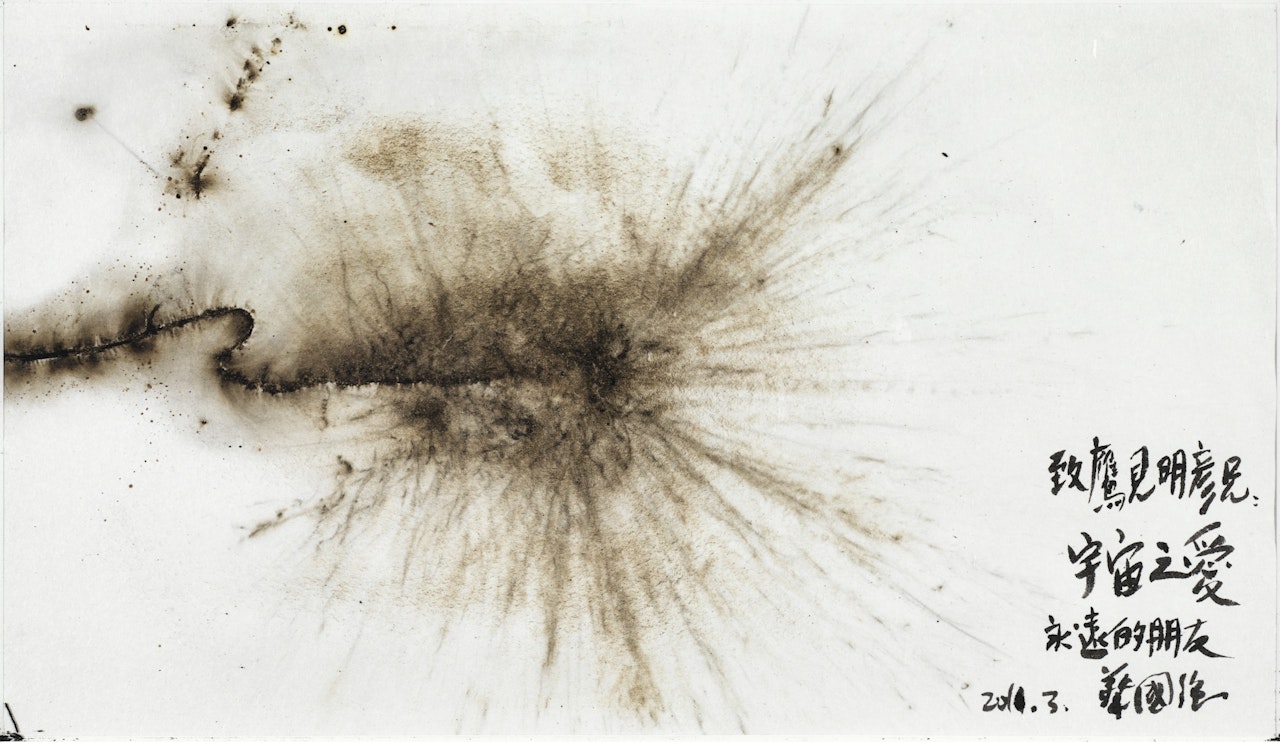 Love Of Universe by Cai Guo-Qiang