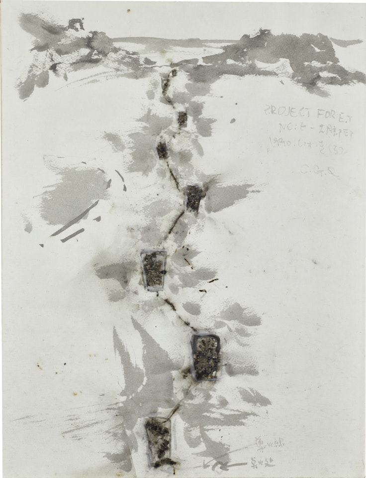 Big Footprints: Project For Extraterrestrials No. 6 by Cai Guo-Qiang
