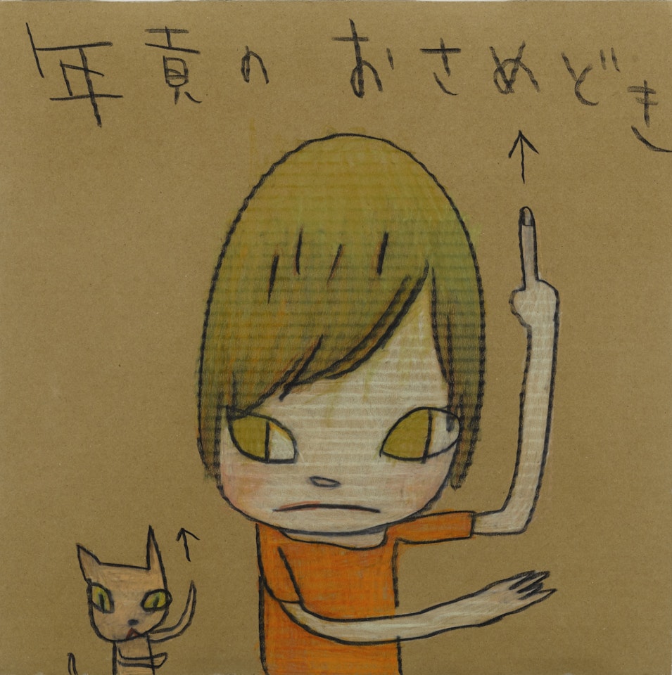 The Game Is About Over by Yoshitomo Nara