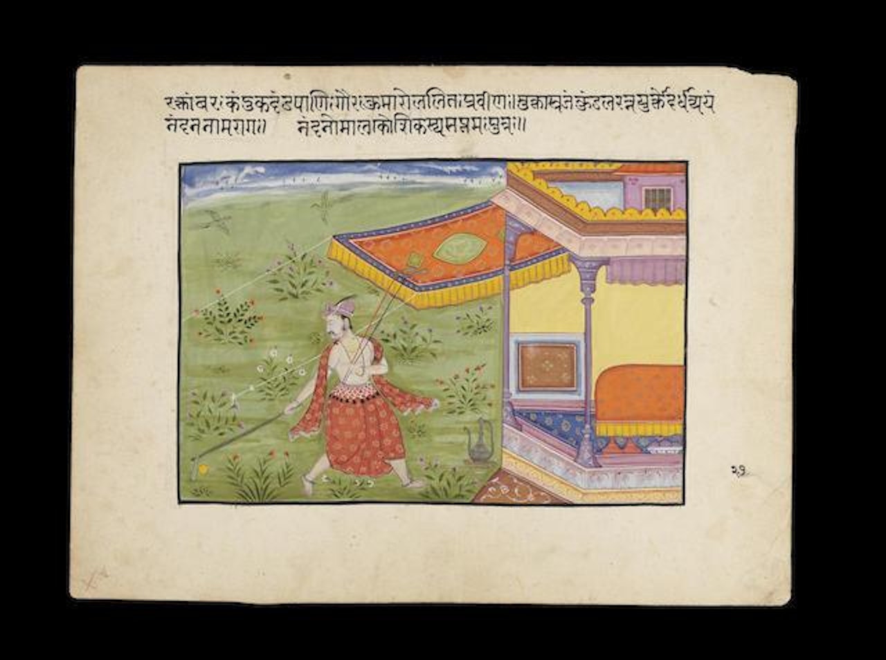 A prince engaged in a stick and ball game outside a pavilion by Mughal School