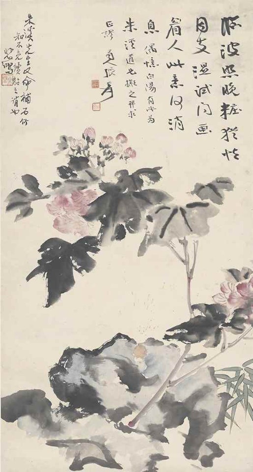 Flowers and Rock by Zhang Daqian
