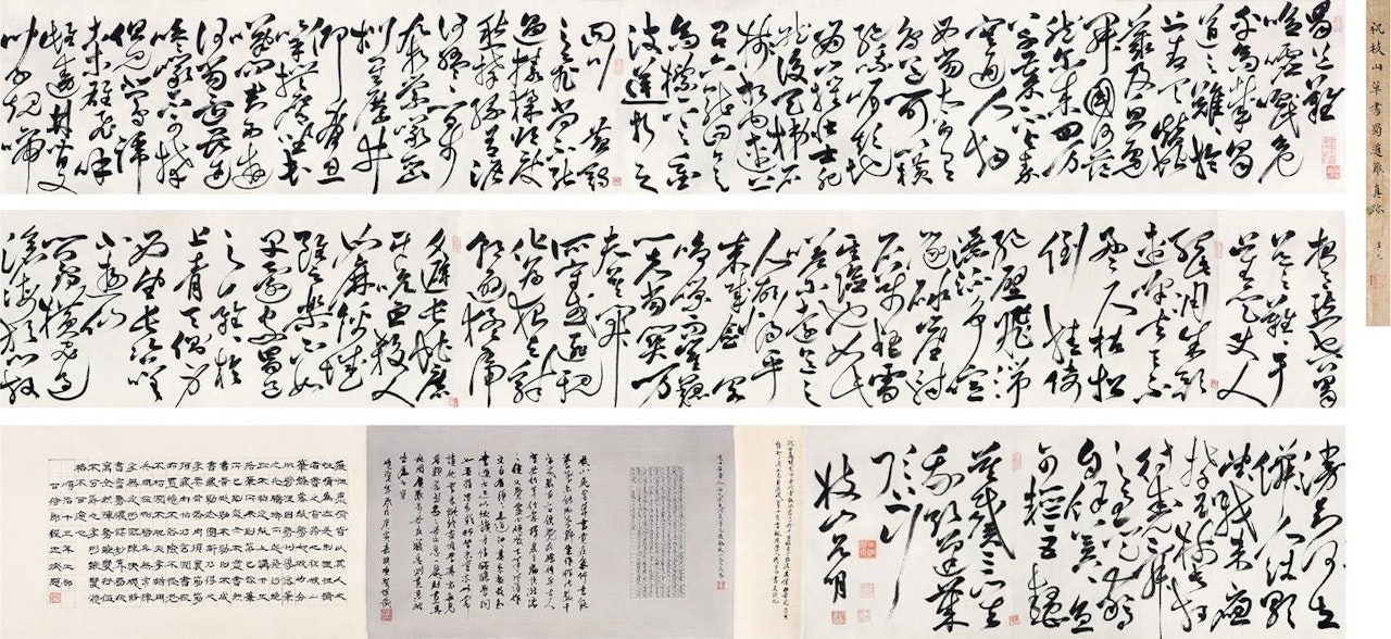 Calligraphy by Zhu Yunming (Zhu Zhishan)
