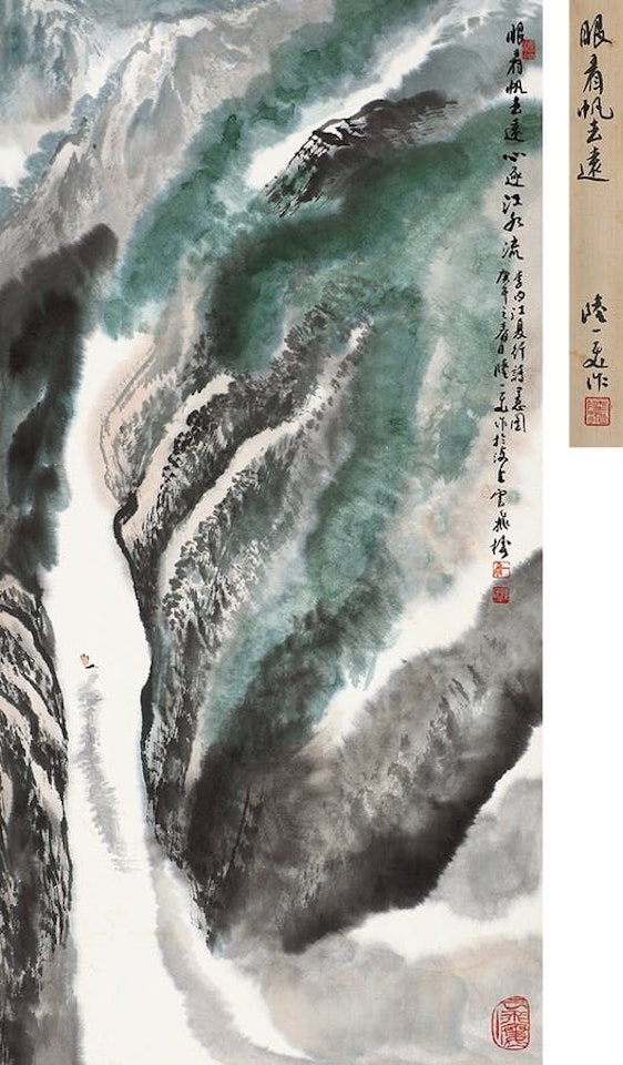 Landscape by Lu Yifei