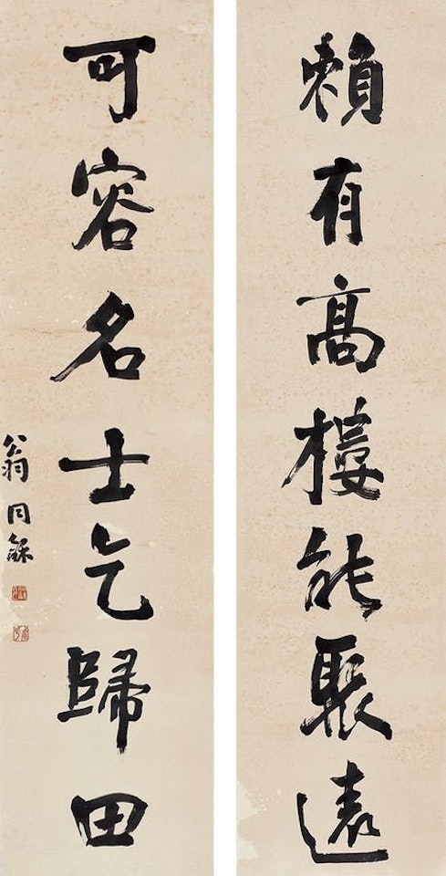 Calligraphic Couplets by Weng Tonghe