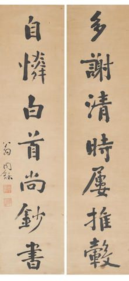 Couplet of Calligraphy in Running Script by Weng Tonghe