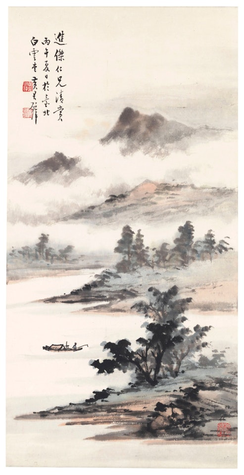 Landscape by Huang Junbi