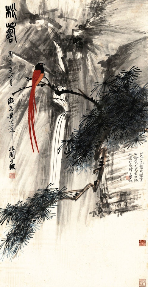 FLYCATCHER ON PINE TREE by Yu Fei'an