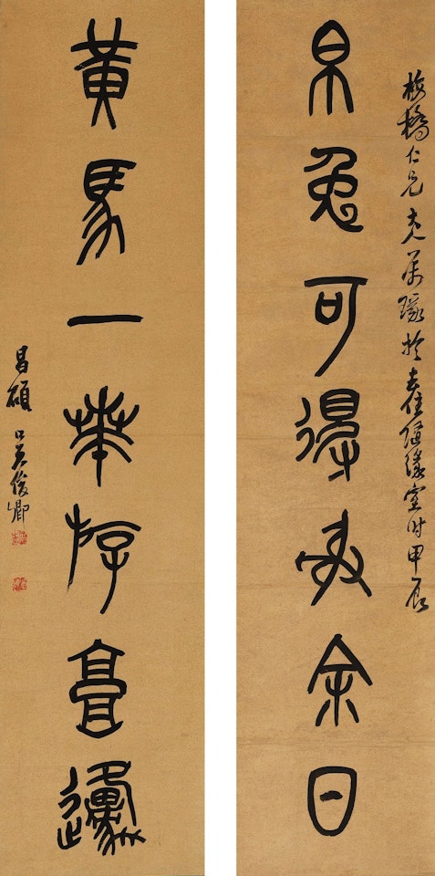 CALLIGRAPHY COUPLET IN STONE-DRUM SCRIPT by Wu Changshuo