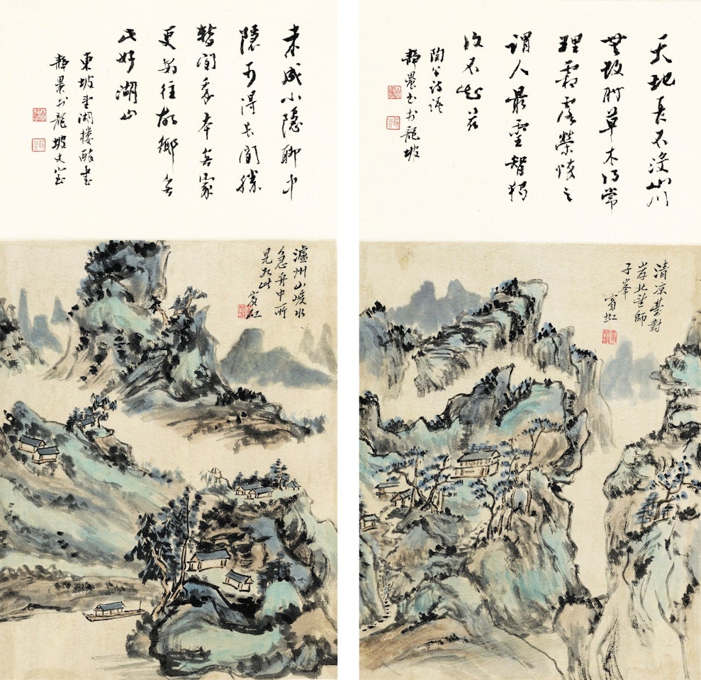 JOURNEY SKETCHES by Huang Binhong