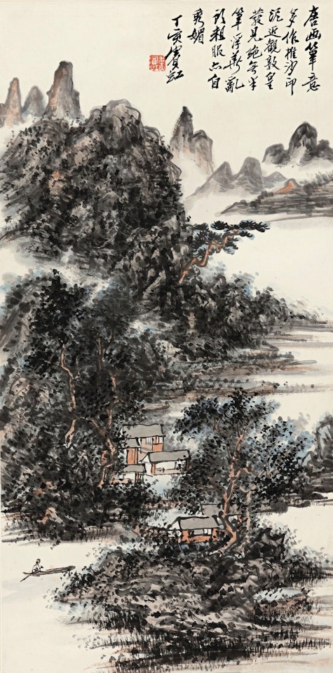 LANDSCAPE by Huang Binhong