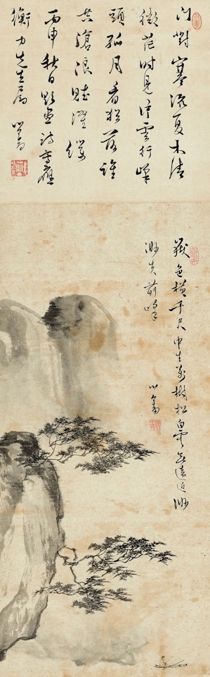LONELY SCHOLAR ON A BOAT by Pu Ru