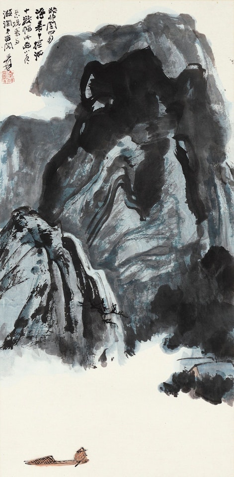 SUMMER LANDSCAPE by Zhang Daqian