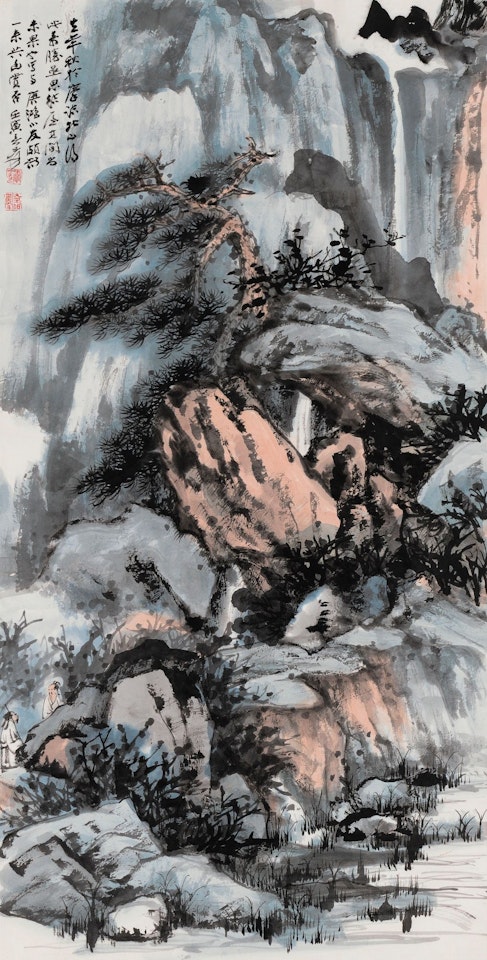 INVITATION TO VISIT by Zhang Daqian