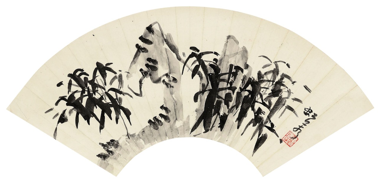 BAMBOO AND ROCK by Huang Binhong