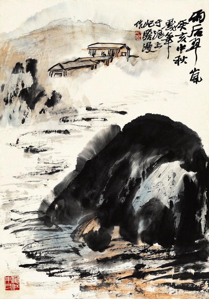 RAINY LANDSCAPE by Zhu Qizhan