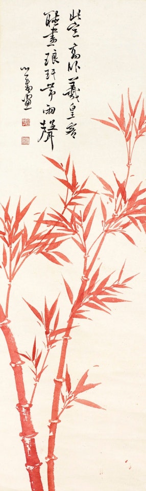 RED BAMBOO by Pu Ru