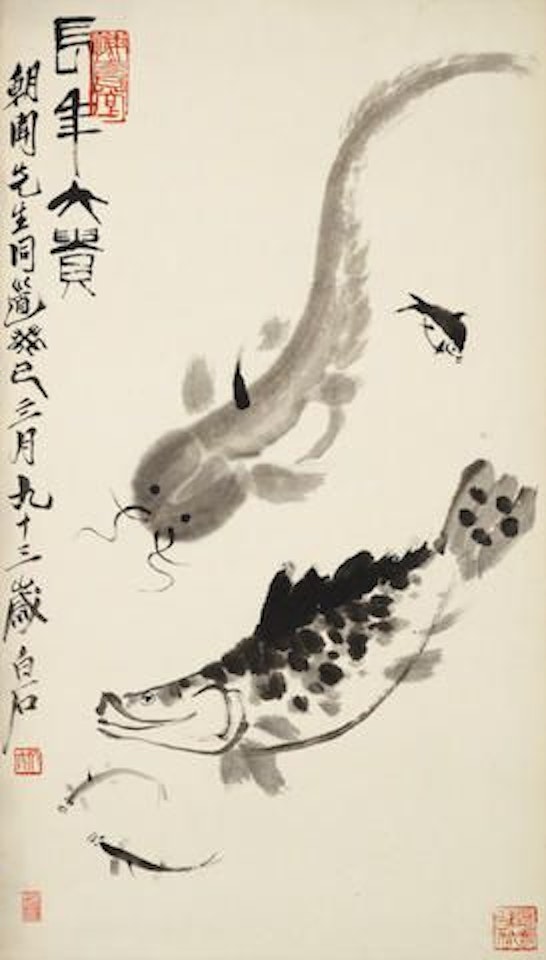 Fish of Longevity and Prosperity by Qi Baishi