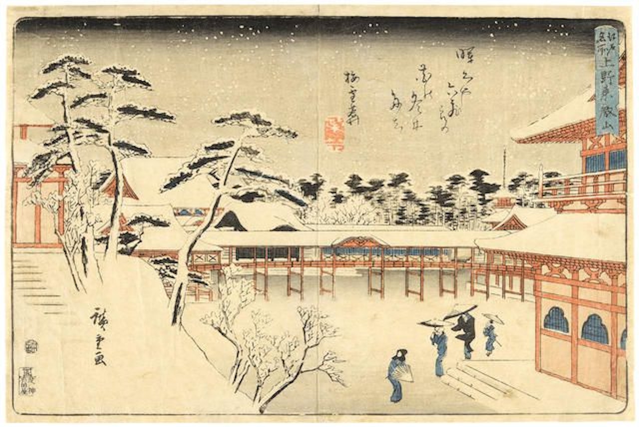 Ueno Toei-zan (Toeizan Temple at Ueno); Tamagawa-zutsumi no hana (Cherry Blossoms on the Tama River Embankment); Kasumigaseki by Utagawa Hiroshige