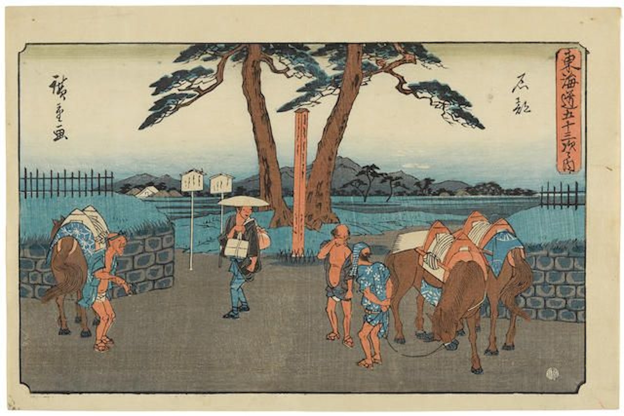 Ishibe; Oiso; Tsuchiyama, Suzukayama uchu no zu (Tsuchiyama: The Suzuka Mountains in the Rain); Asukayama hanami no zu (Cherry-blossom Viewing at Asuka Hill); Shin Yoshiwara Nihon-zutsumi mikaeri no yanagi (The Willow Tree of Farewells to Guests at Nihon Embankment in the New Yoshiwara) by Utagawa Hiroshige