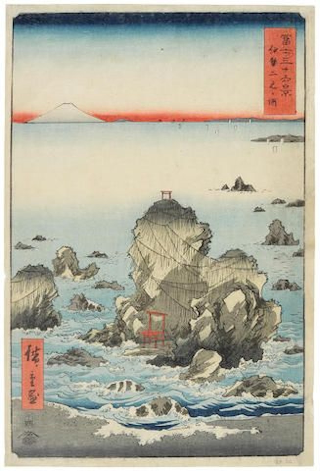 Ise Futami-ga-ura (Futami-ga-ura in Ise Province); Hara, Aso no Fuji (Hara: Mount Fuji in the Morning); Hoki, Ono, Daisen enbo (Hoki Province: Ono, Distant View of Mount Daisen) by Utagawa Hiroshige