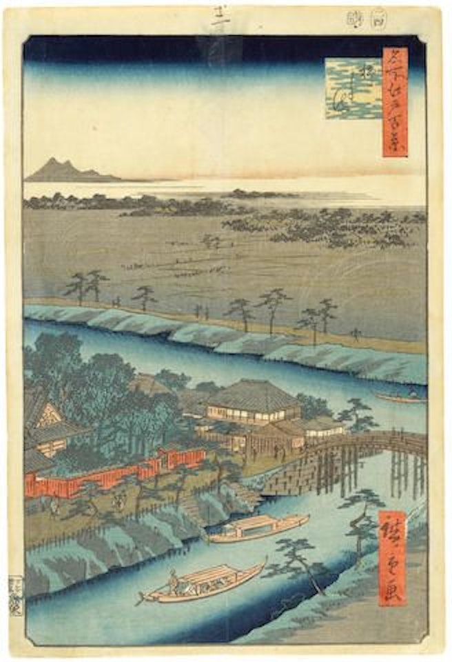 Yanagishima; Sakamichi yori Oigawa chobo (No. 25, Kanaya: View of the Oi River from the Uphill Road); Akasaka, Nawatemichi nite Yajirobei Kitahachi o kitsune to omohite chochaku suru (No. 37, Akasaka: On the Nawate Road, Yajirobei Takes Kitahachi for a Fox and Beats Him); Meguro Fudoson (Sacred Fudo in Meguro); Saruwaka-machi shibai (Theater in Saruwaka-machi) by Utagawa Hiroshige