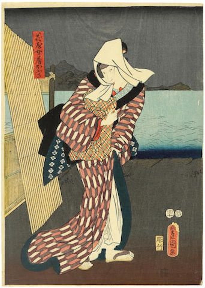 Hanaya nyobo Ofusa; Actor Nakamura Tomijuro as Onnarokubu Myoten; Totsuka Tabibito yadome (Totsuka: Traveller and Waitress at an Inn);  Hyakunin isshu esho (A Pictorial Commentary on 100 Poems by 100 Poets by Utagawa Hiroshige