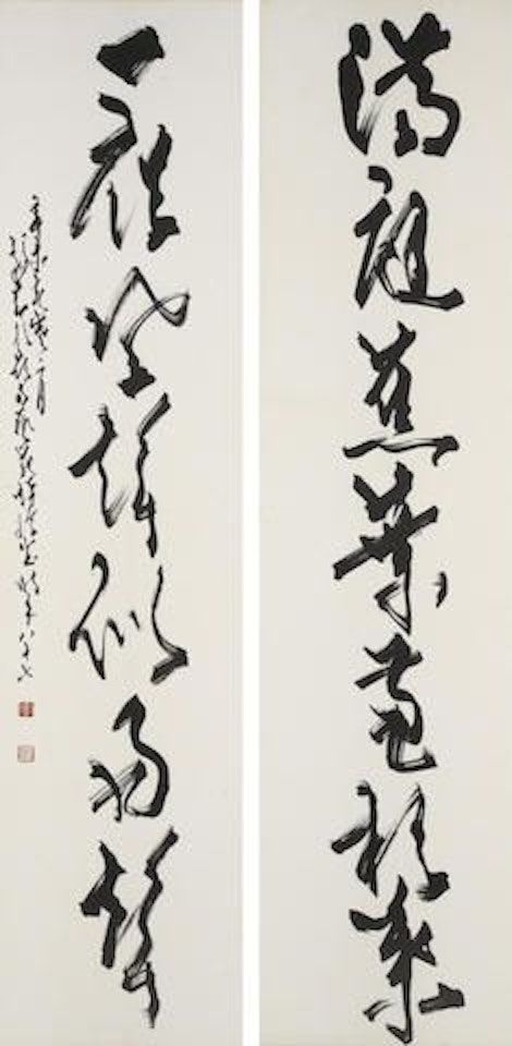 Calligraphy Couplet in Running Script by Zhao Shao'ang